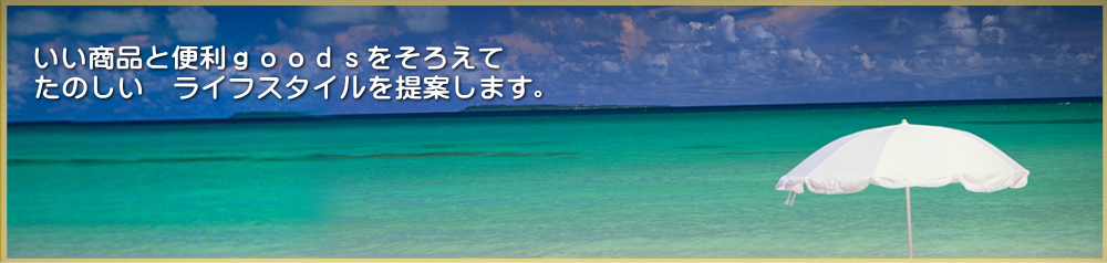 ヘッダーイメージ